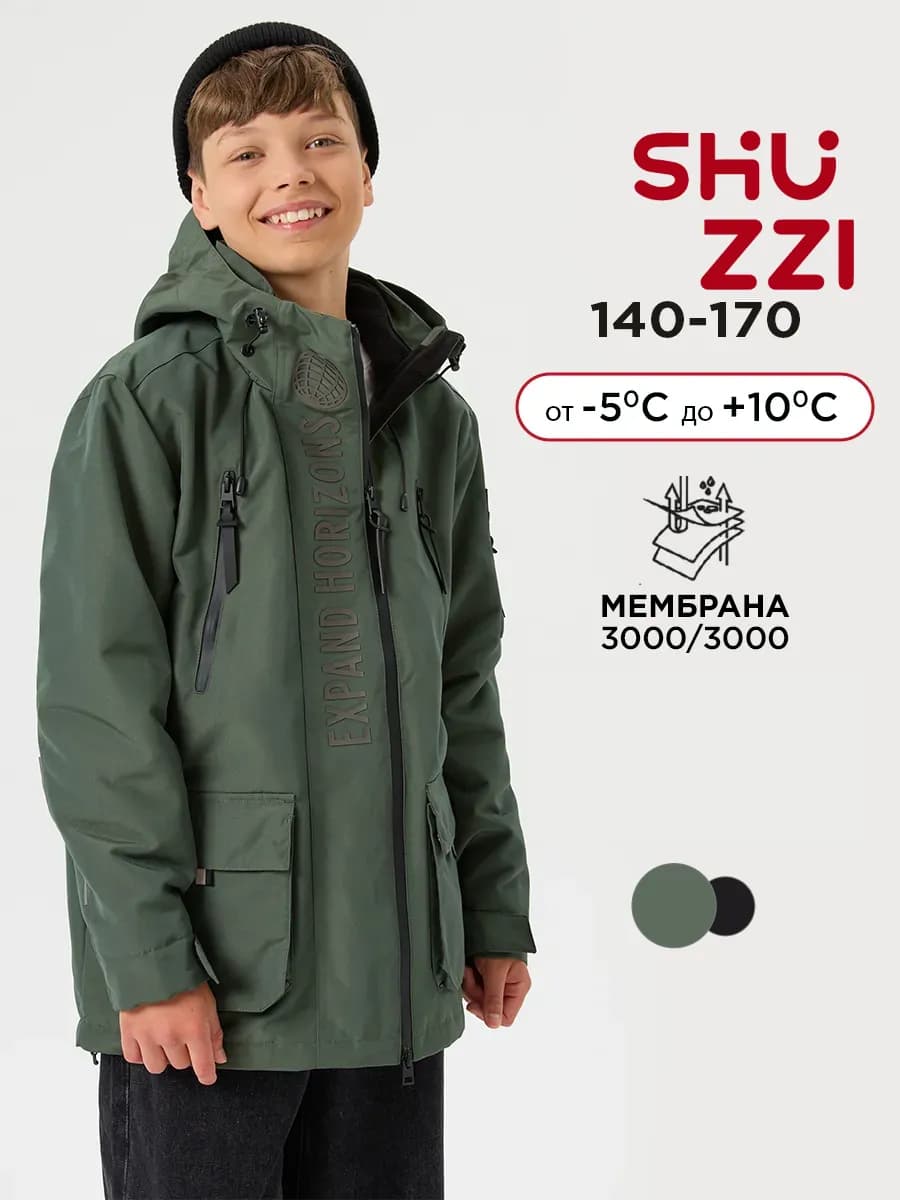 Демисезонная куртка для подростка парка удлиненная