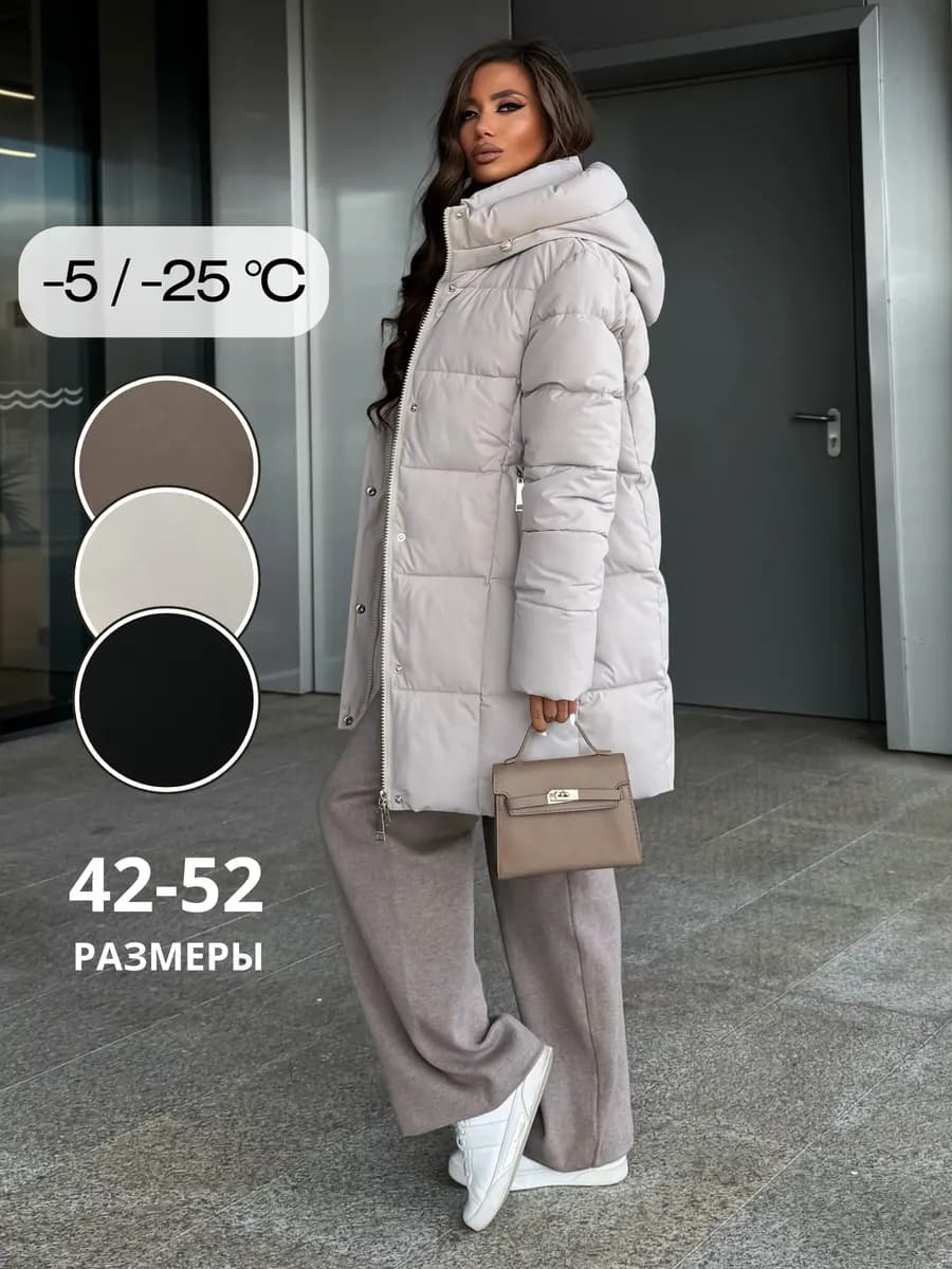 Куртка зимняя с капюшоном удлиненная