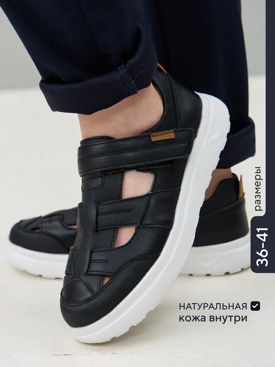 Туфли школьные для мальчика на липучке