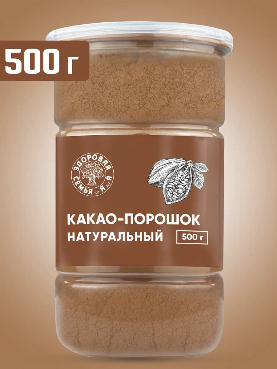 Какао-порошок натуральный, 500 г