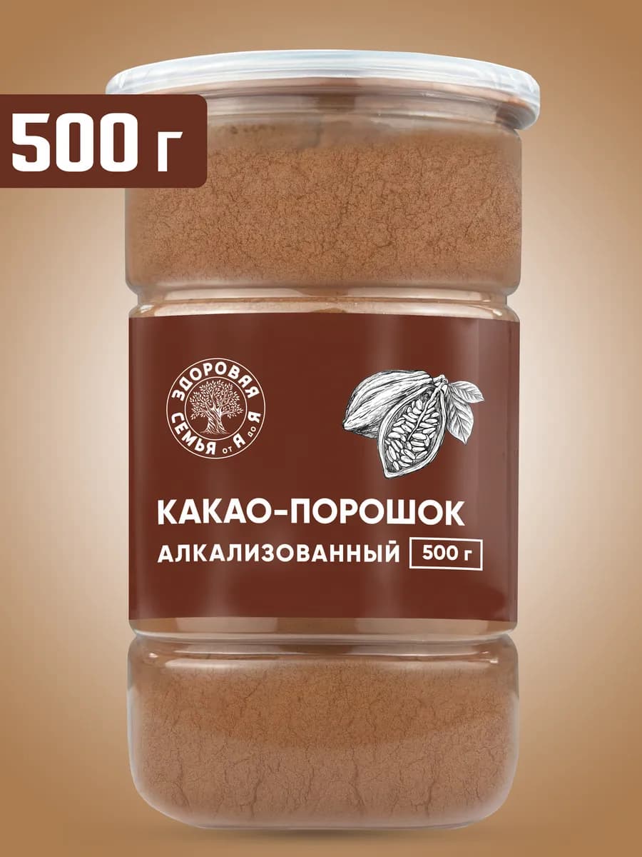 Какао-порошок алкализованный, 500 г