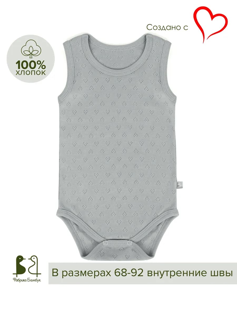 Боди майка для малышей
