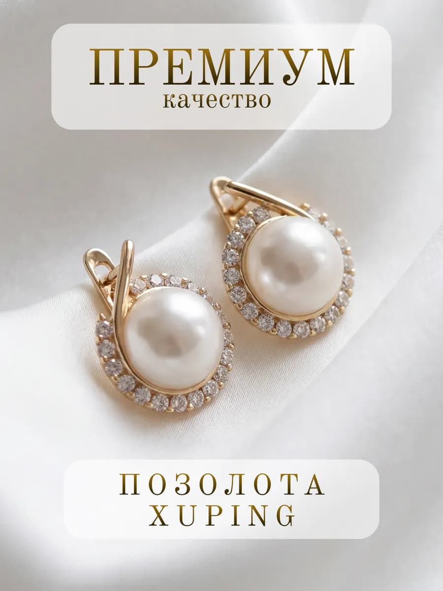 Серьги бижутерия крупные повседневные под золото объемные