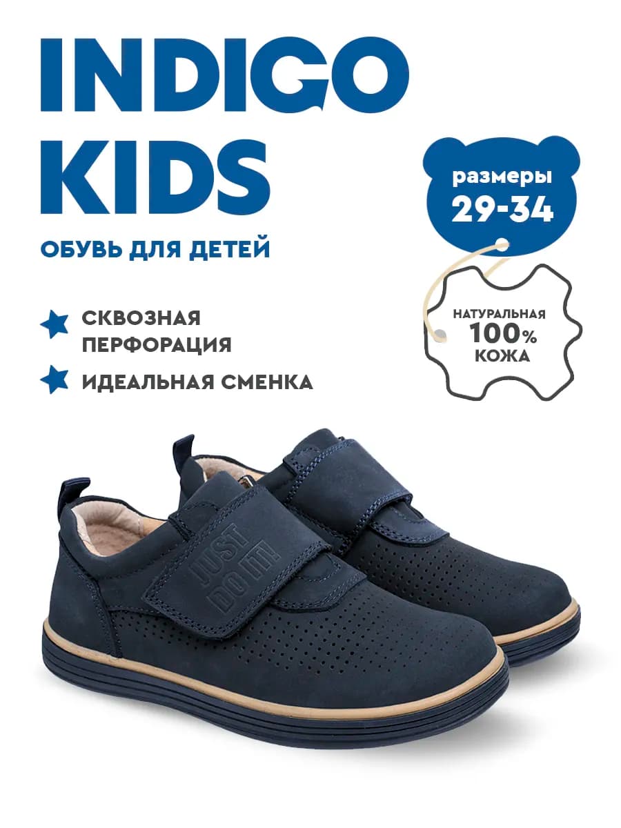 Туфли школьные из натуральной кожи