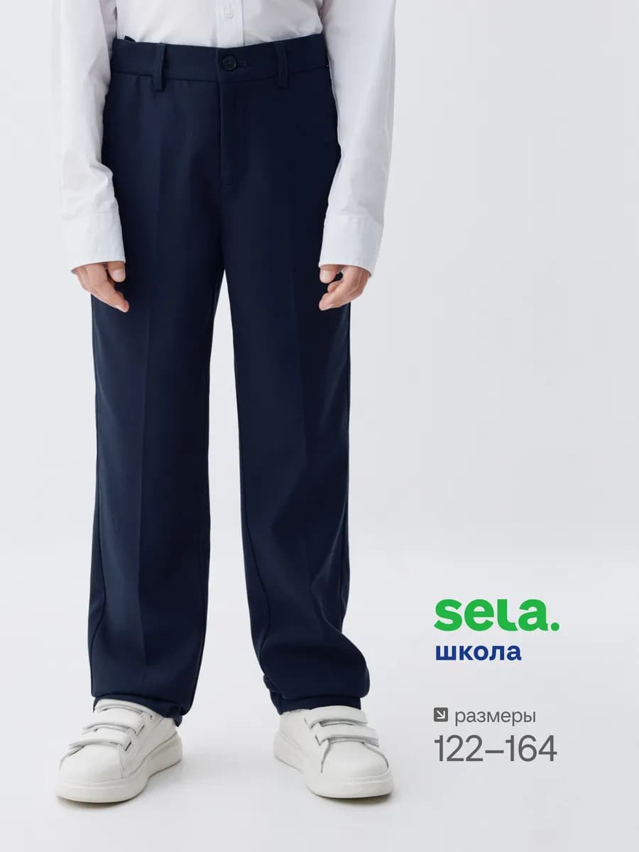 Школьные брюки классические костюмные со стрелками