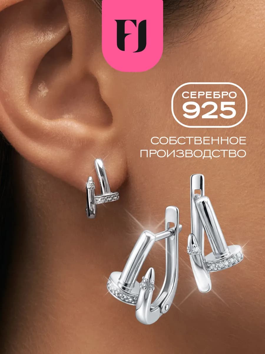 Серьги серебро 925 гвоздь