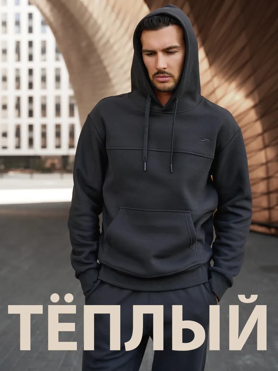 Спортивный костюм с капюшоном теплый
