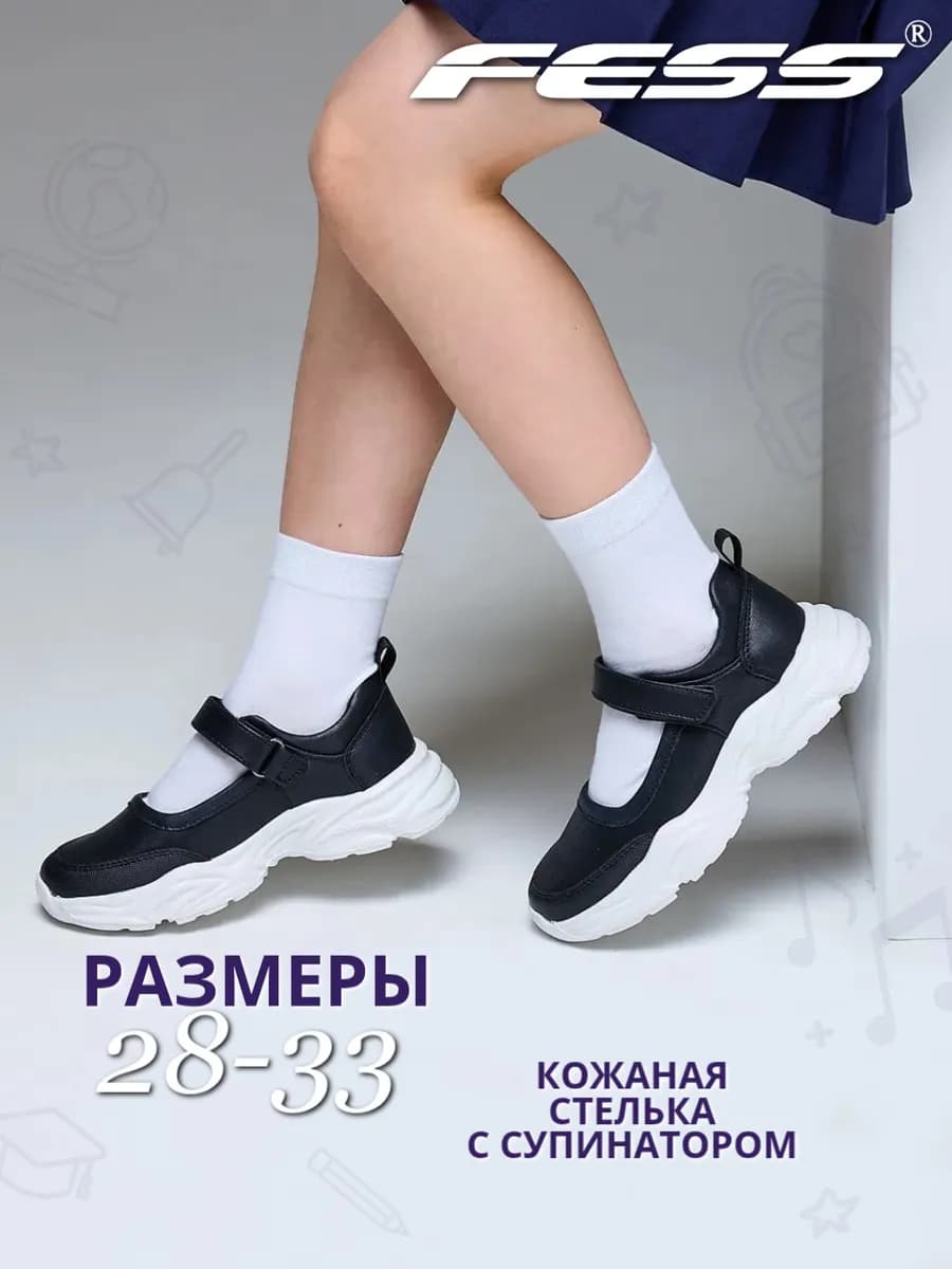 Туфли для девочки