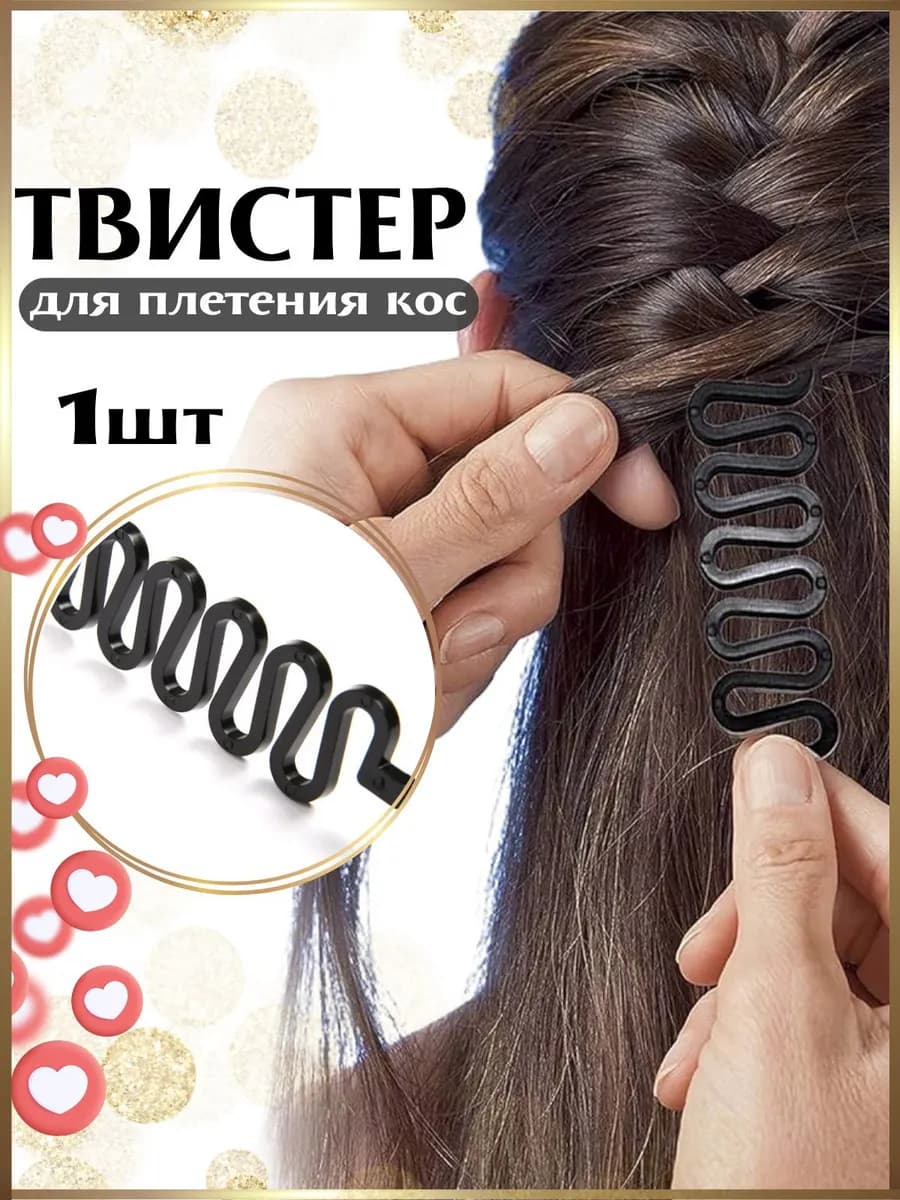 Спиралька для плетения колоска и кос