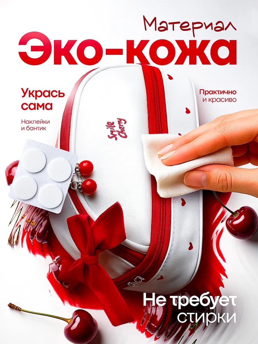 Пенал школьный для девочек
