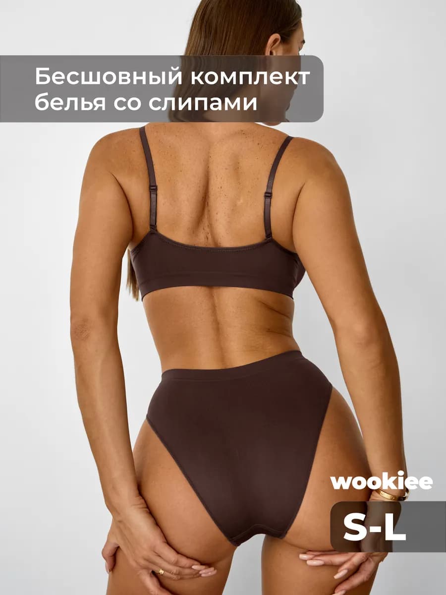 Нижнее белье комплект бесшовный с топом