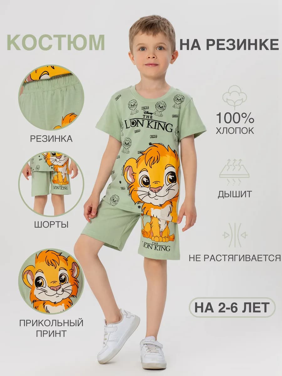 Летний костюм футболка с шортами - фото 1