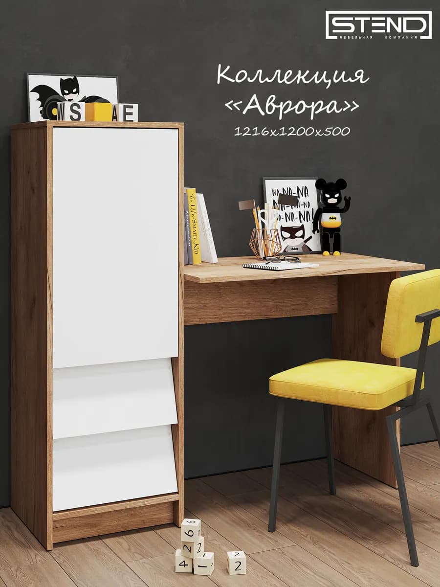 Стол письменный компьютерный с ящиками Аврора