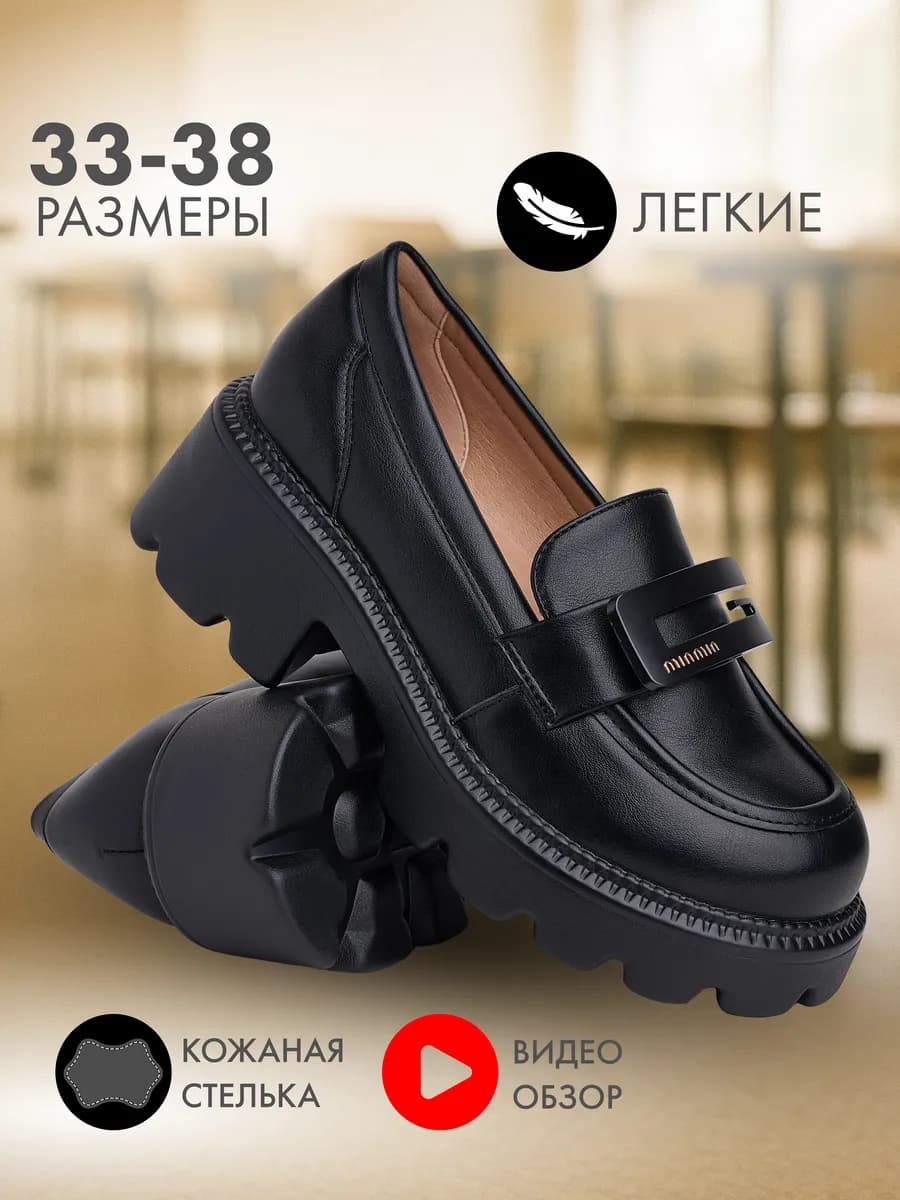 Туфли на высокой подошве сменка в школу - фото 1