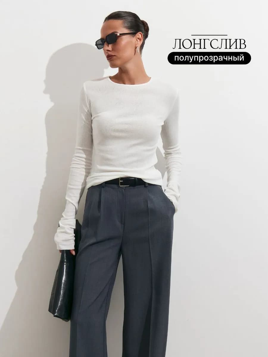 Лонгслив облегающий с длинным рукавом