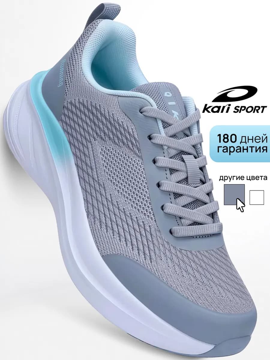 Кроссовки женские серые спортивные дышащие для бега