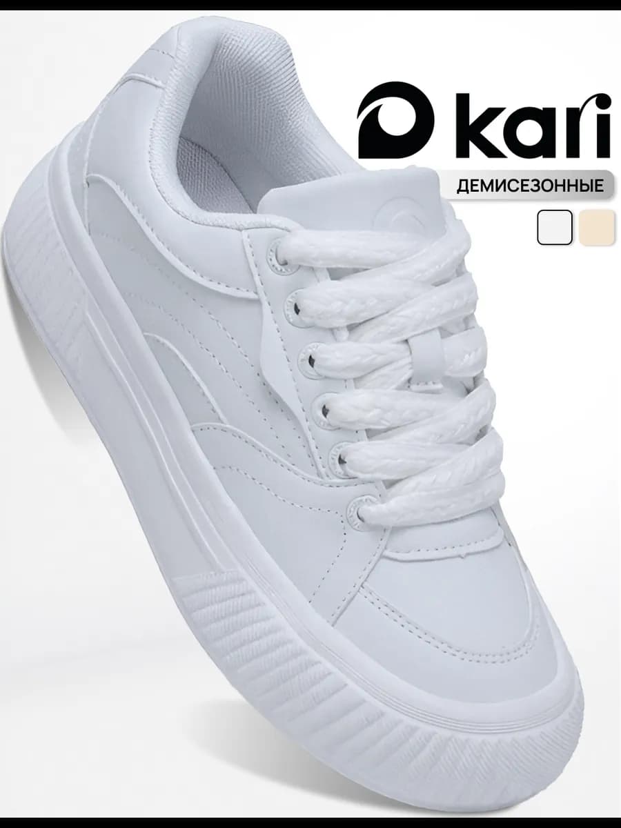 Кеды женские белые демисезонные на платформе