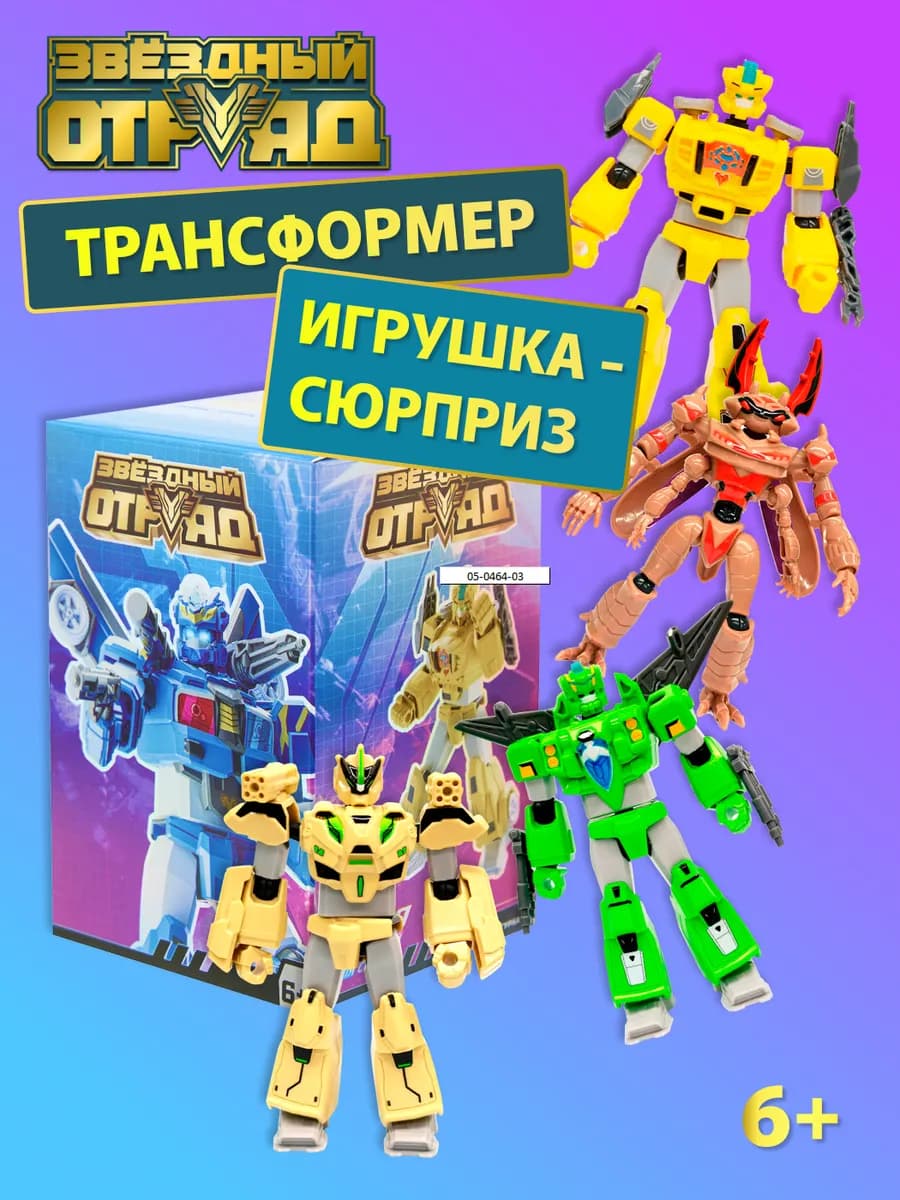 Робот конструктор сборная фигурка - фото 1