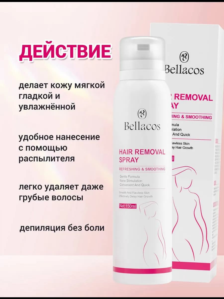 Спрей пенка для депиляции волос бикини