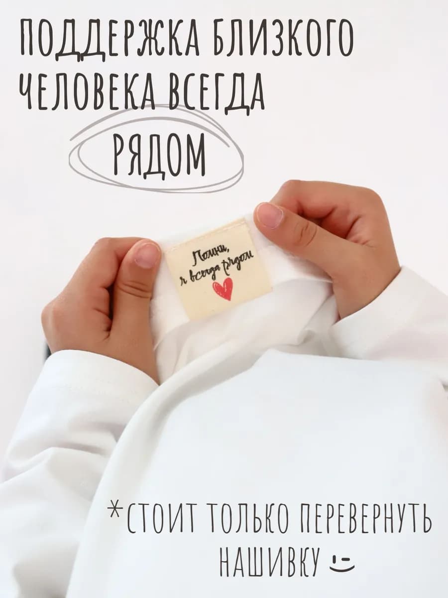 Лонгслив оверсайз для детей и подростков в школу