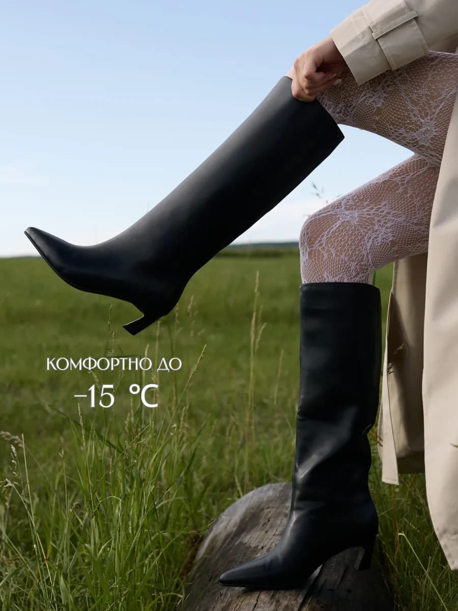 Сапоги кожаные трубы