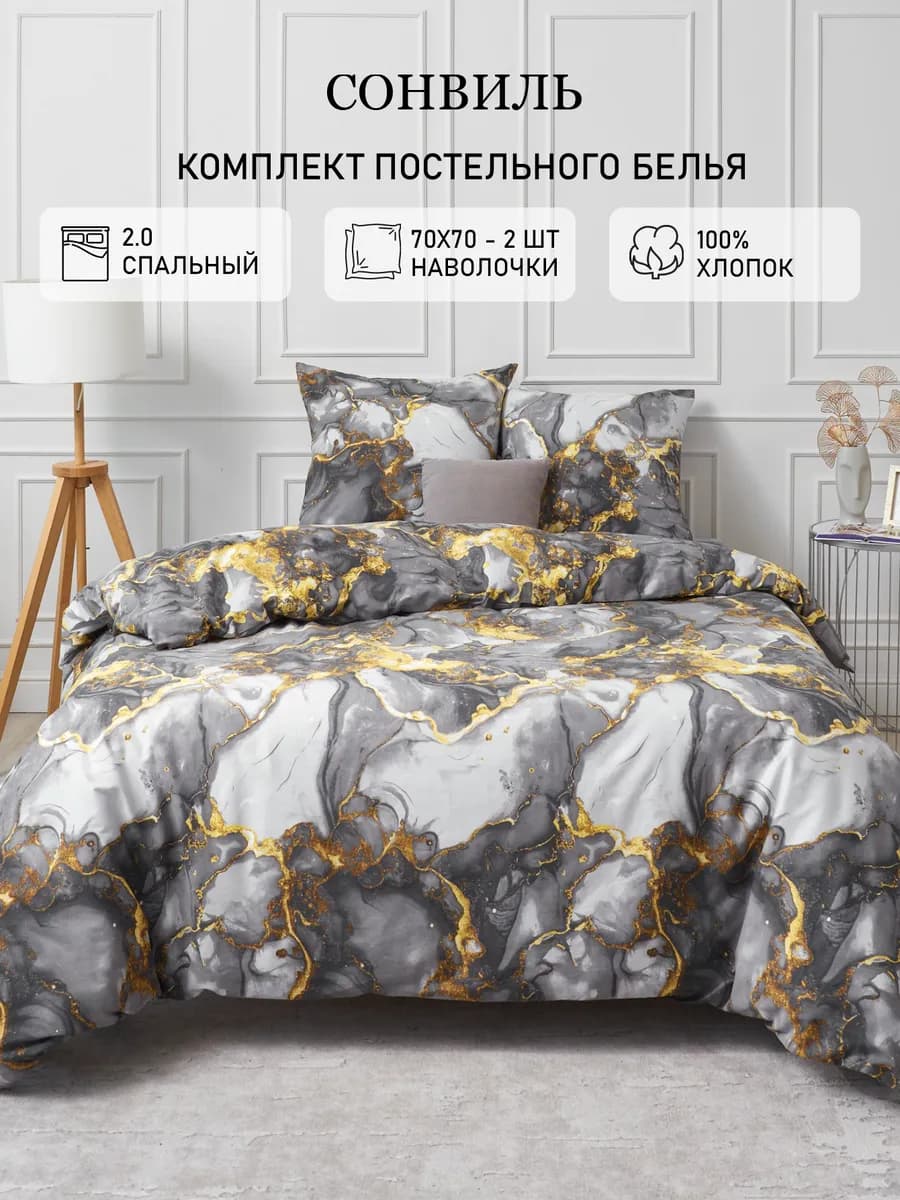 Постельное белье 2 спальное бязь хлопок 100%