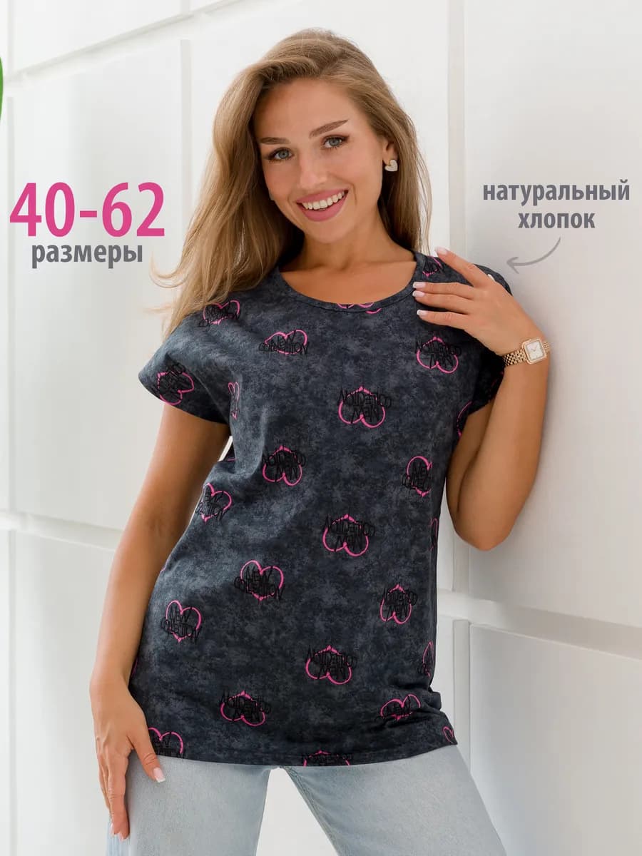 Футболка домашняя хлопок с принтом