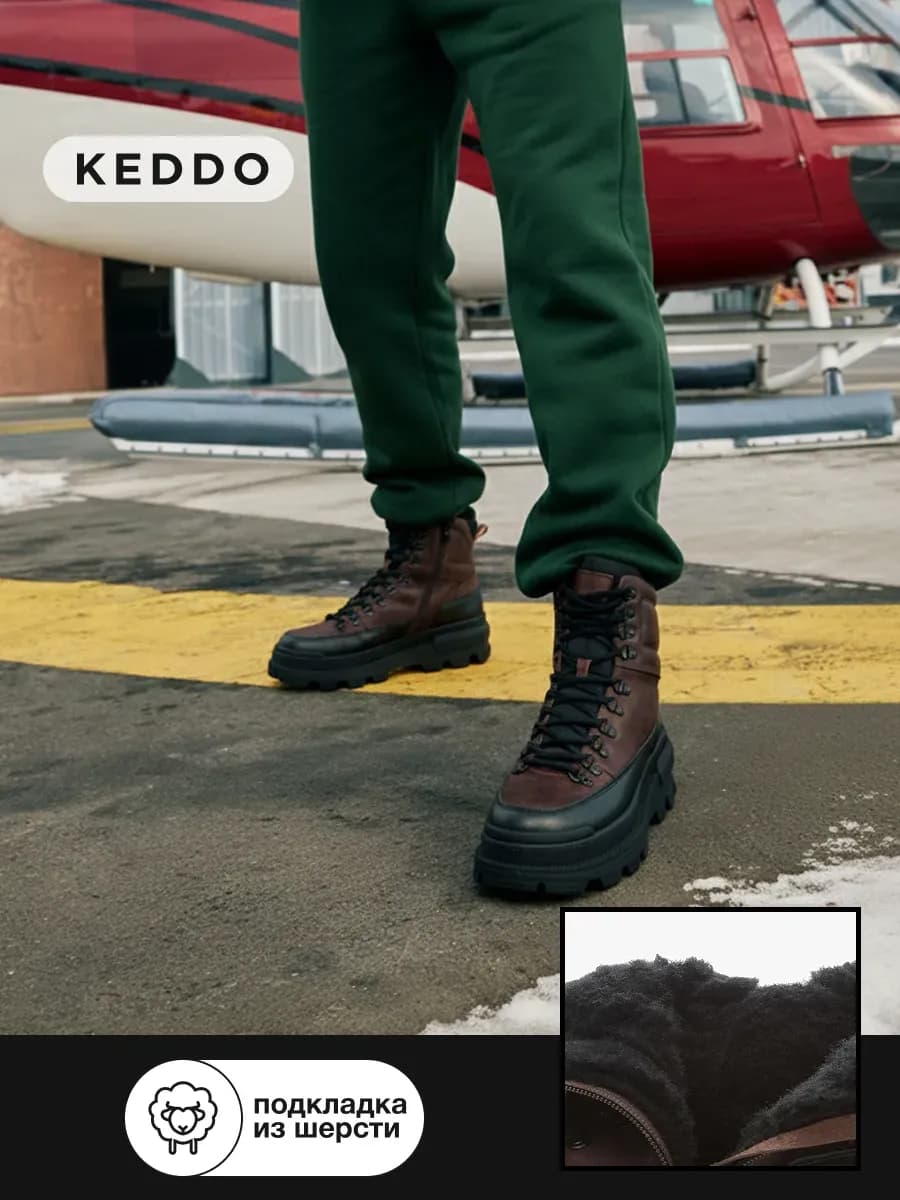 Мужские зимние коричневые ботинки натуральная кожа