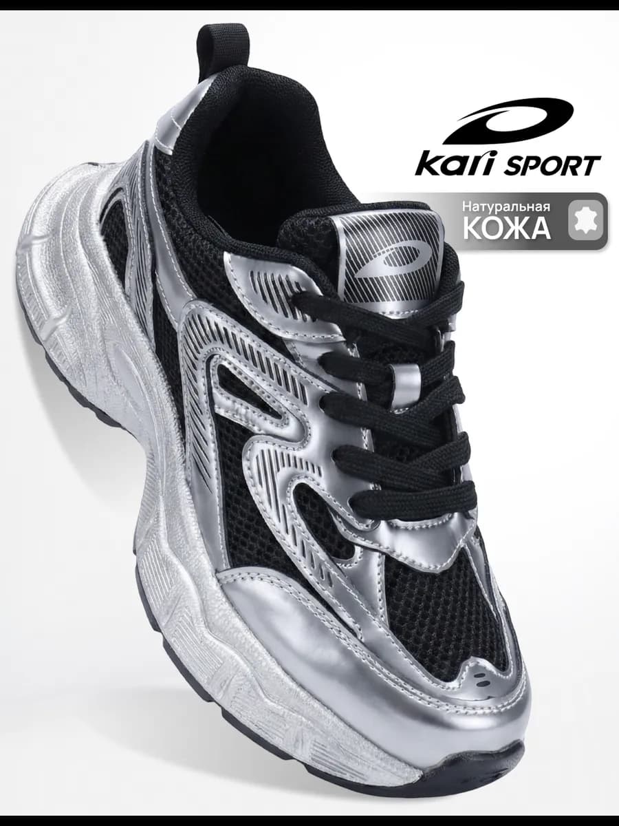 Кроссовки женские натуральная кожа дышащие