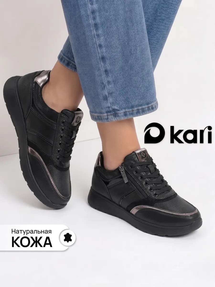 Кроссовки женские черные на платформе натуральная кожа