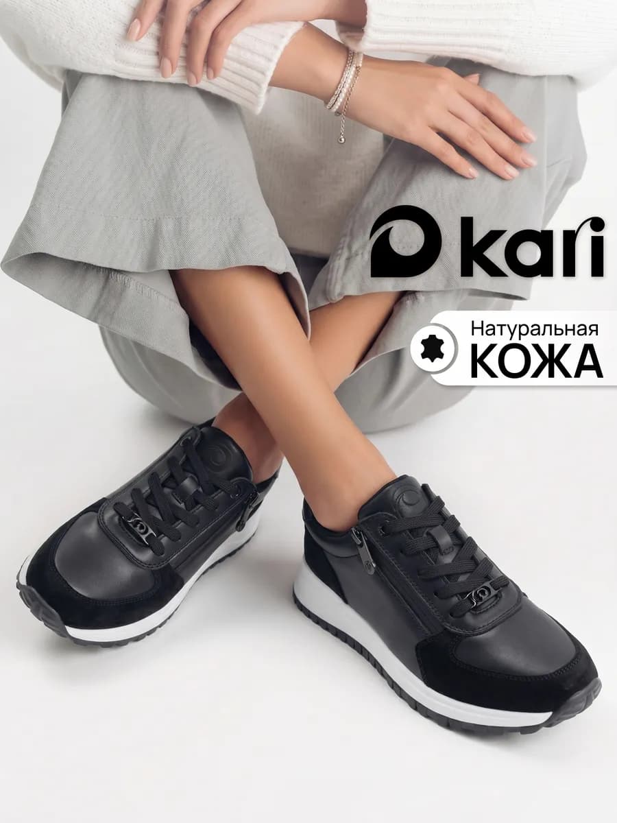 Кроссовки женские летние черные на платформе кожаные