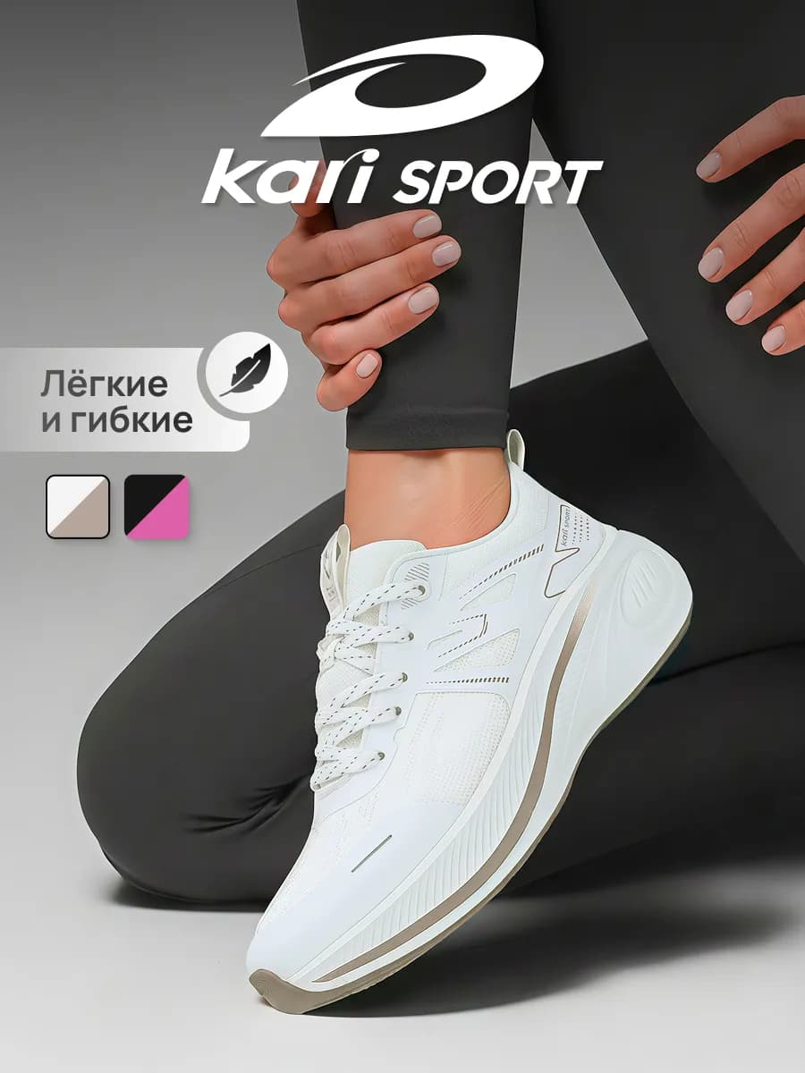 Кроссовки спортивные бежевые тканевые