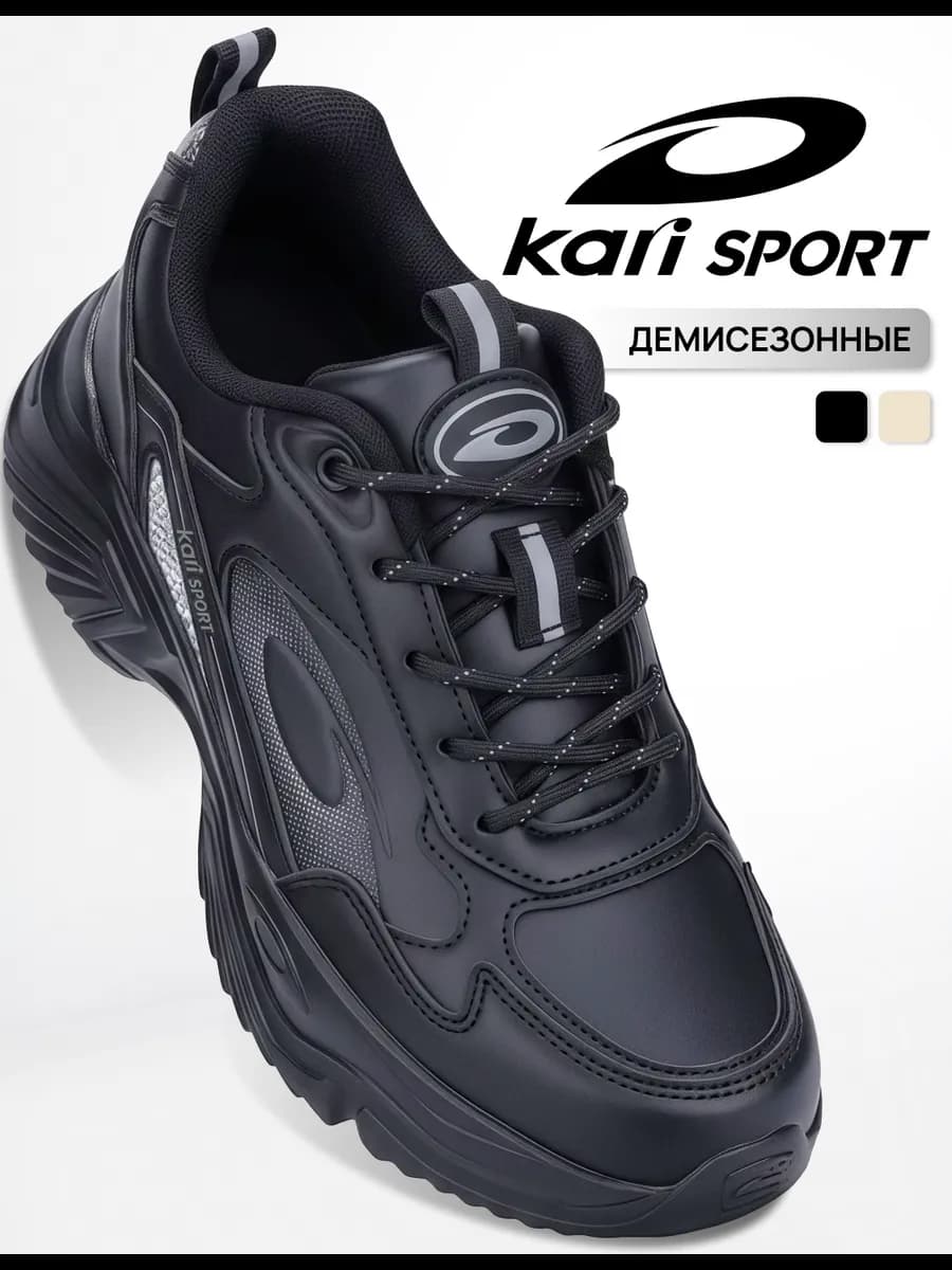 Кроссовки женские на высокой подошве демисезонные