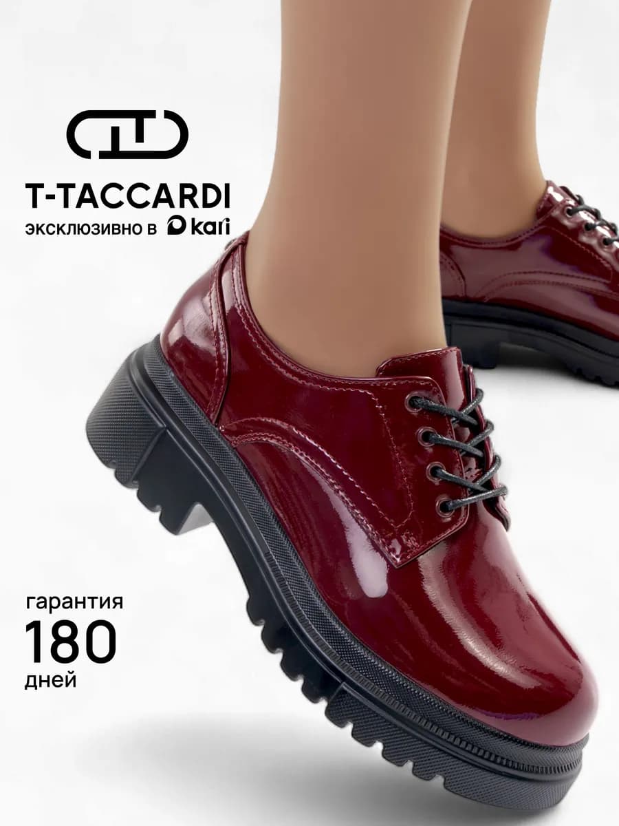 Полуботинки демисезонные лаковые на платформе - фото 1