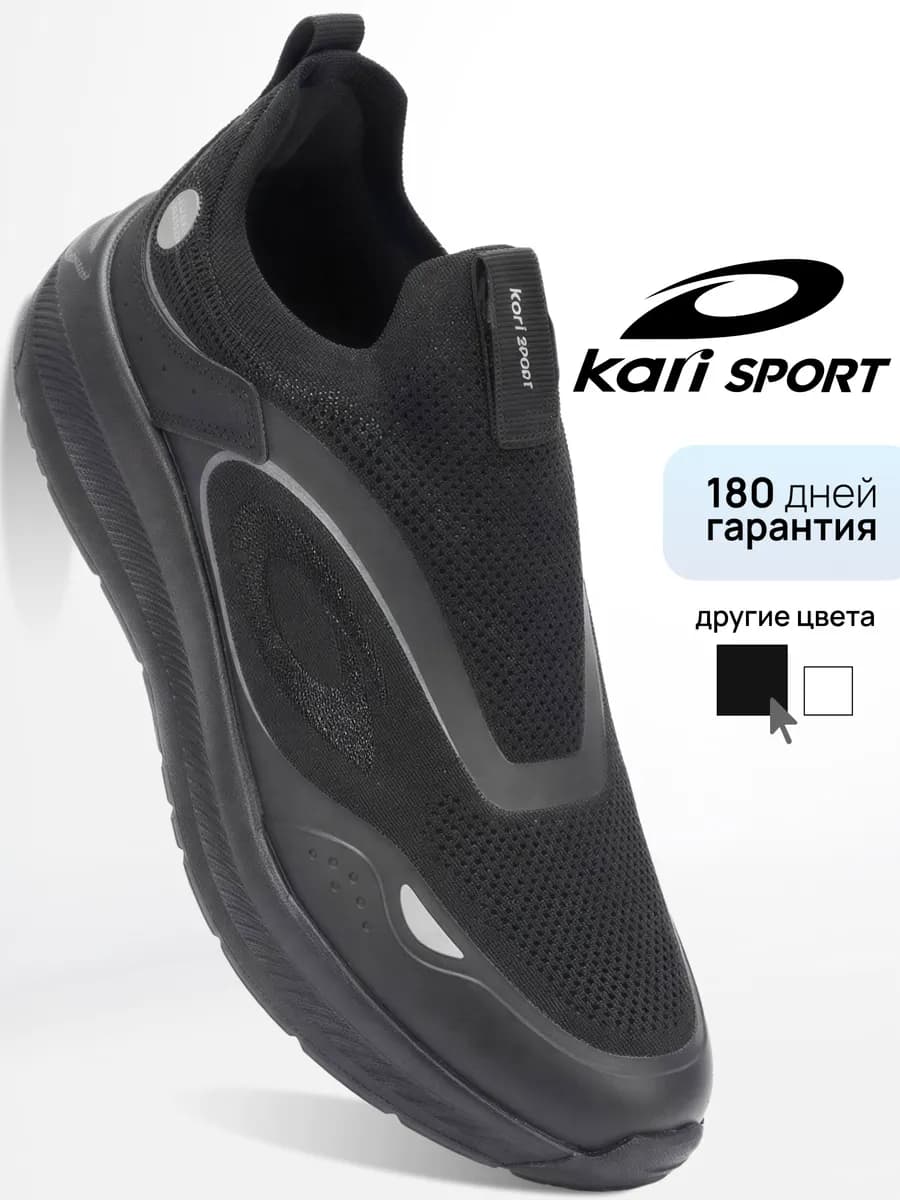 Дышащие текстильные слипоны для фитнеса и зала