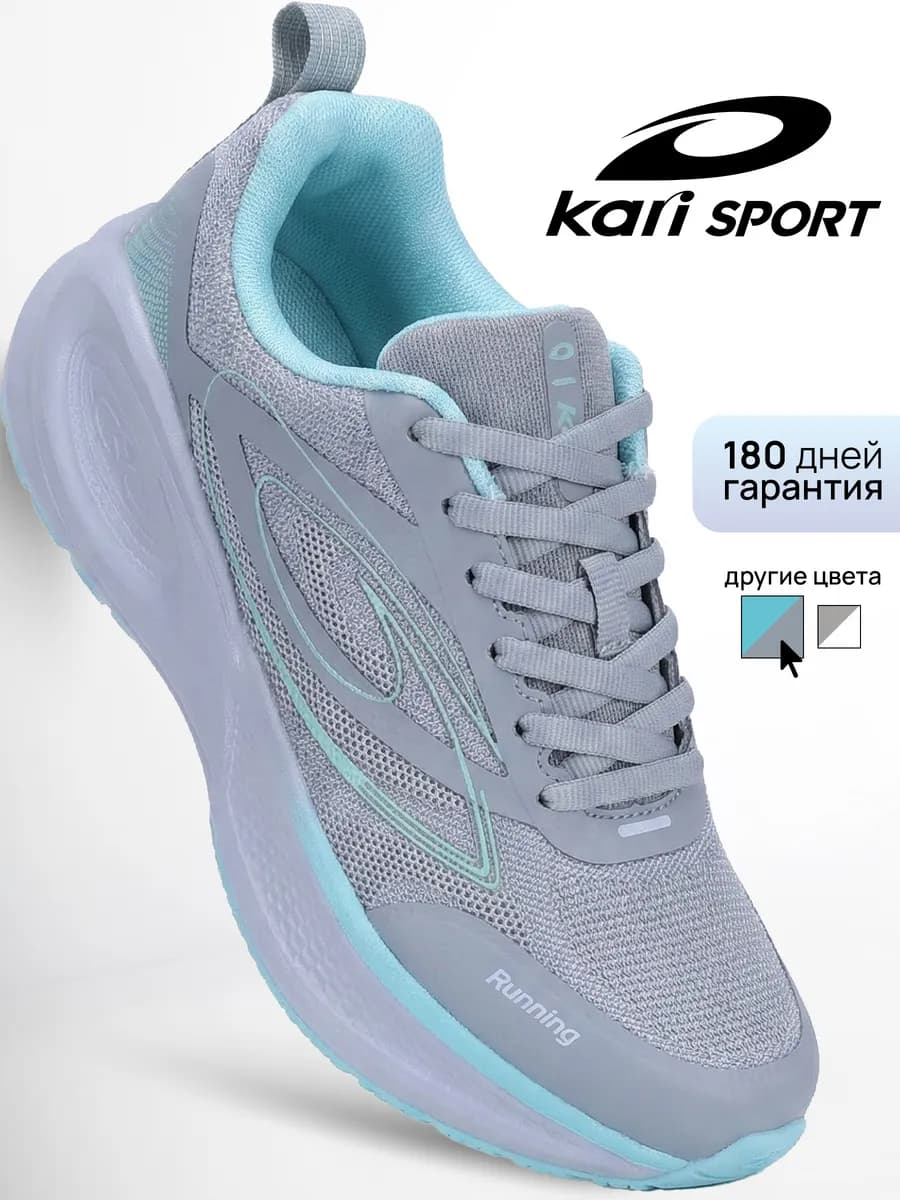 Кроссовки женские серые спортивные дышащие