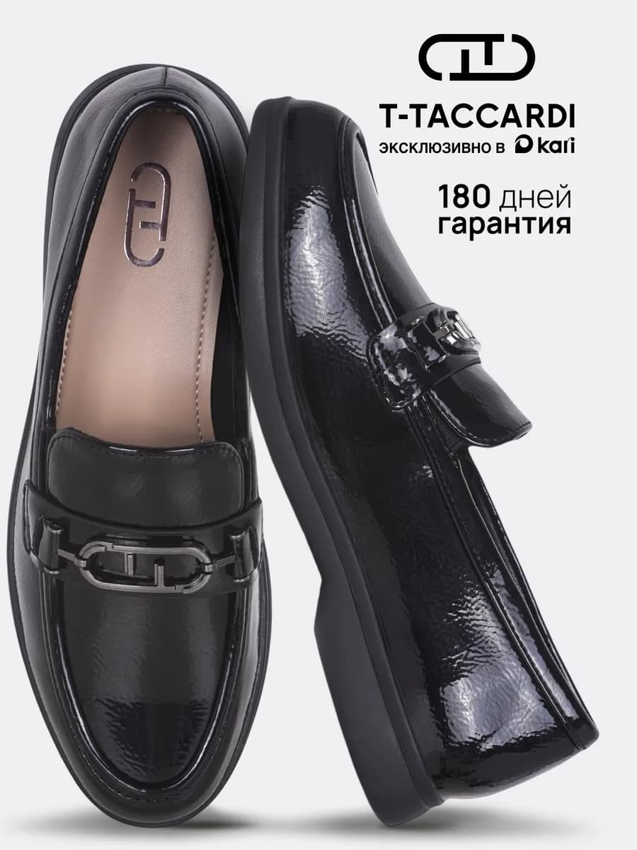 Лоферы лаковые на низкой подошве - фото 1