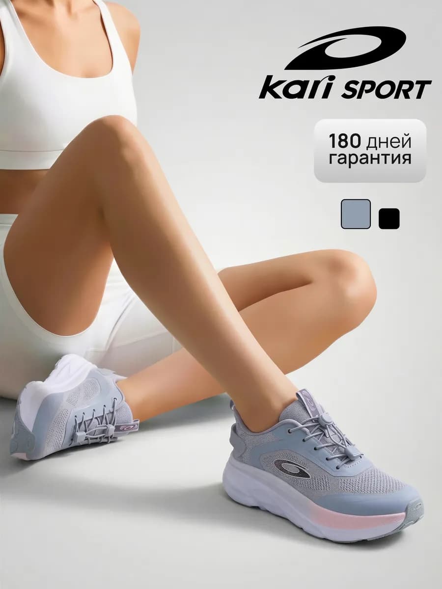 Кроссовки женские серые спортивные дышащие для бега