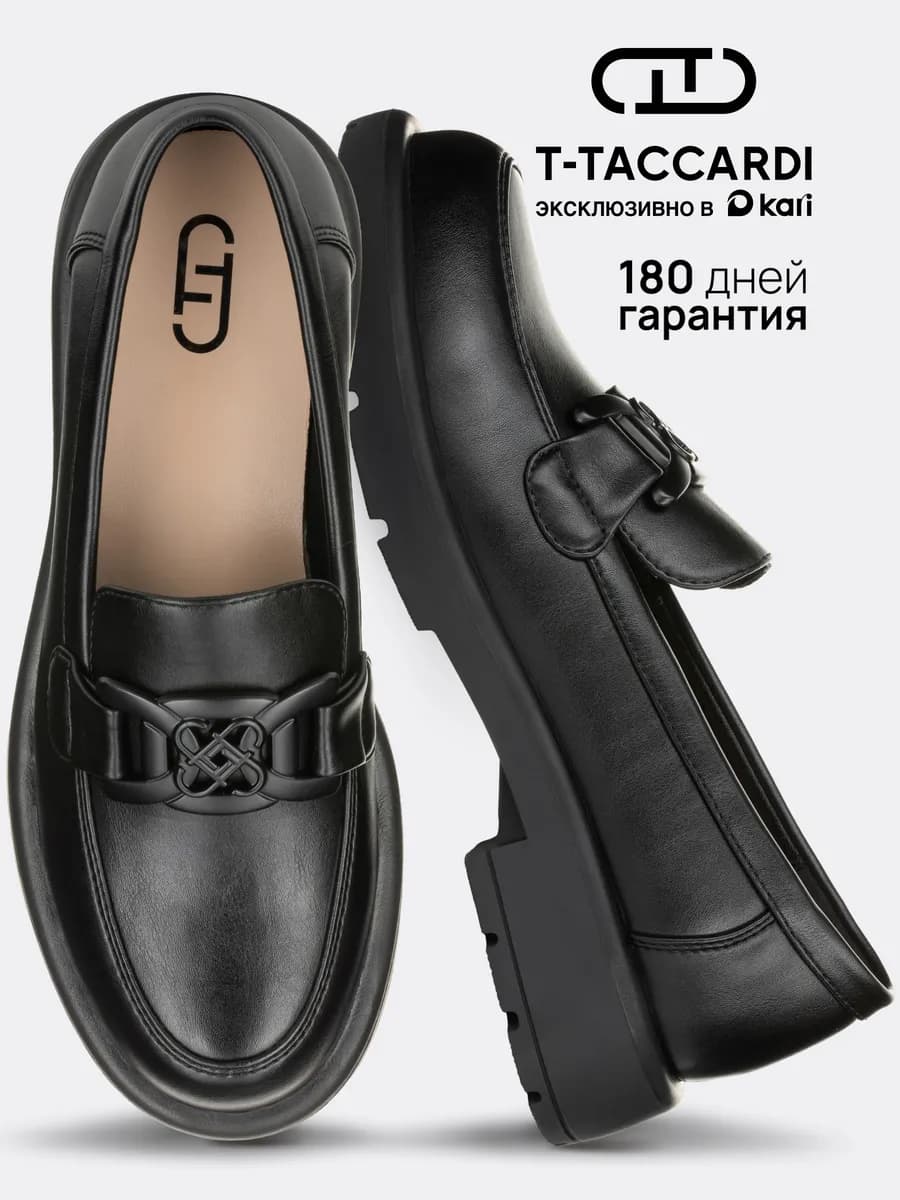 Лоферы на платформе и каблуке