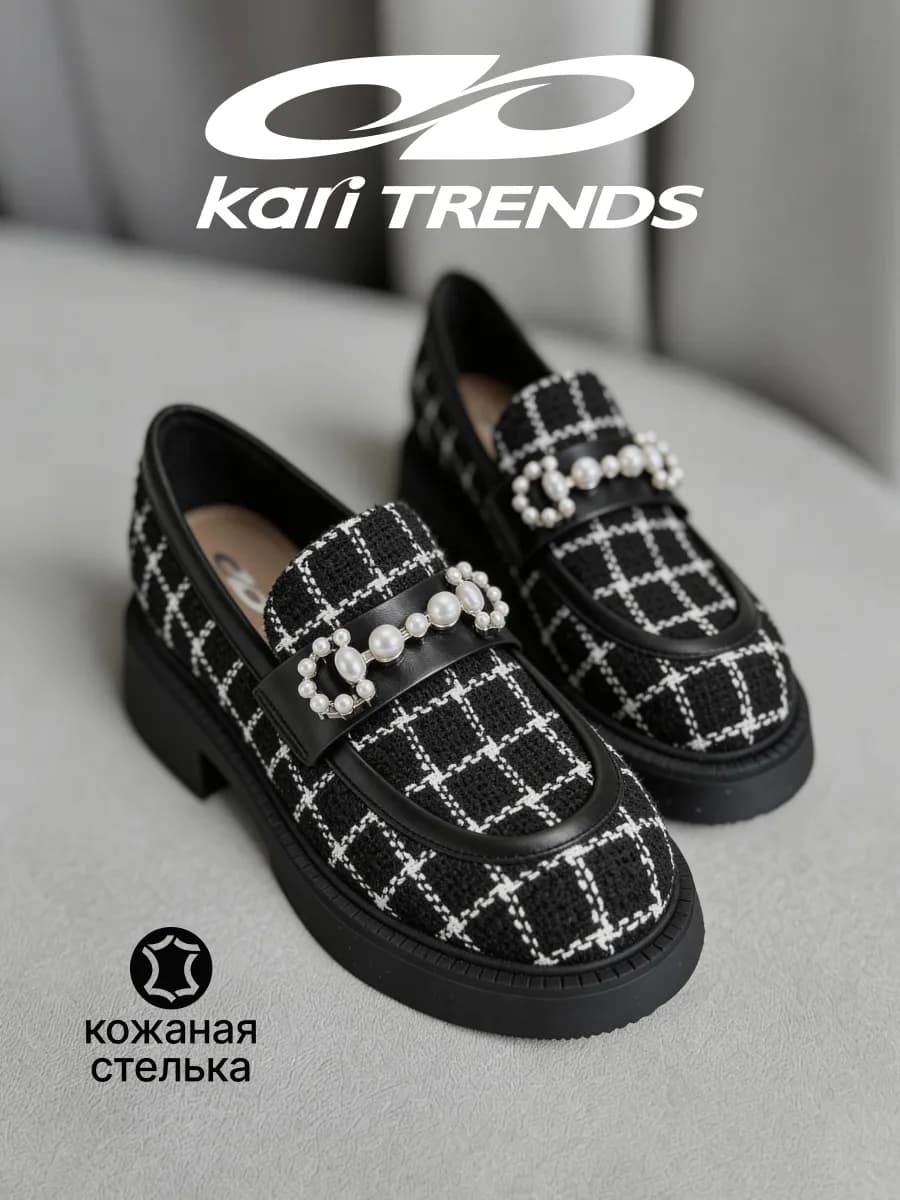 Лоферы твидовые с жемчужными бусинами