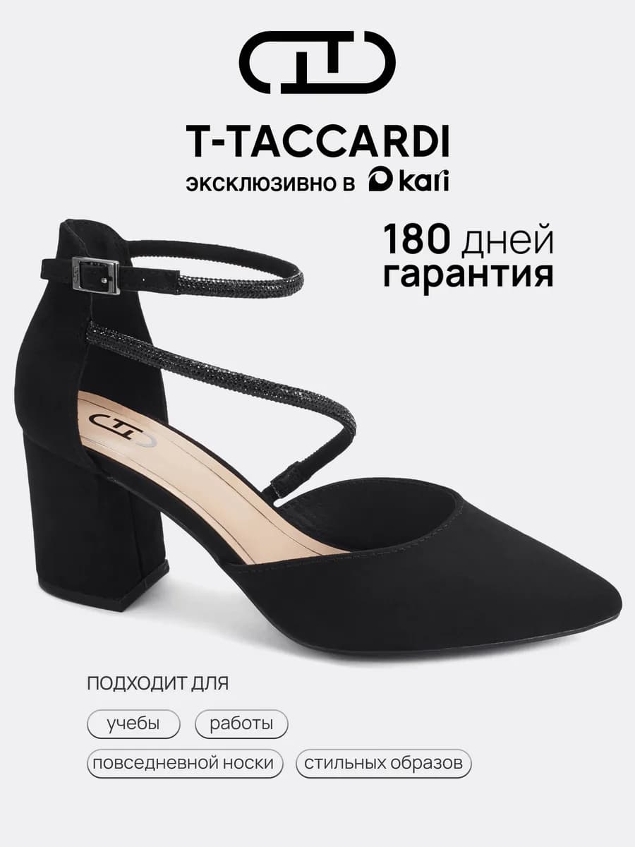 Туфли на каблуке вечерние с ремешками со стразами