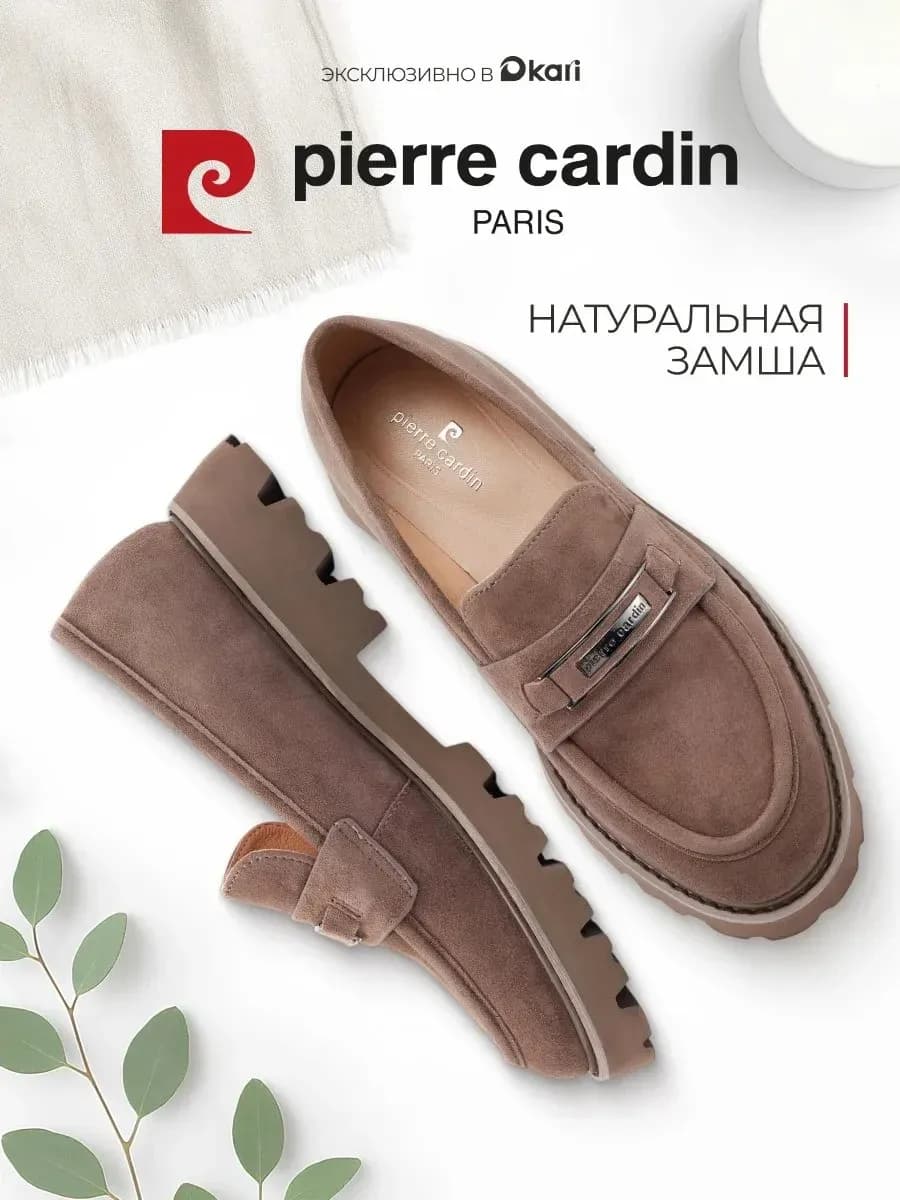 Лоферы на платформе натуральная замша