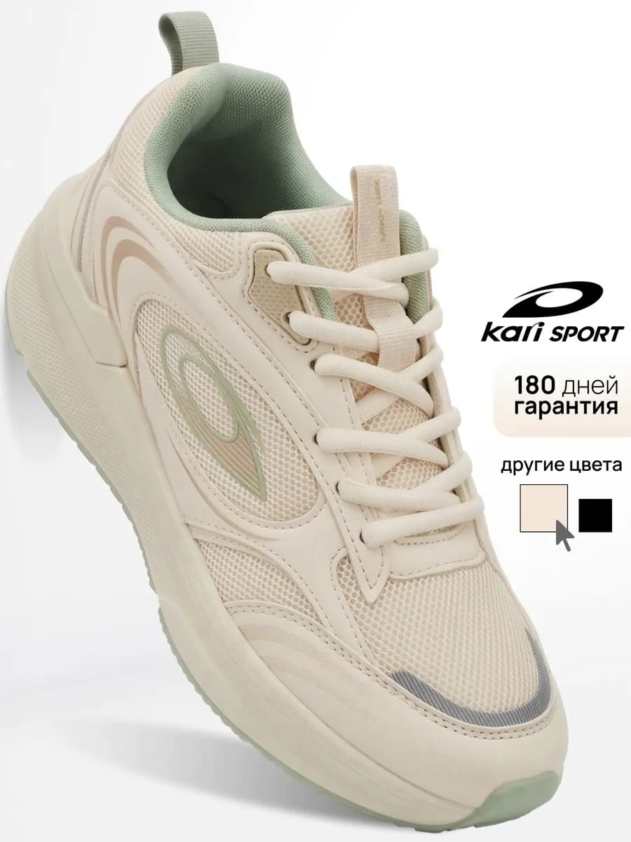 Кроссовки женские спортивные для зала и фитнеса