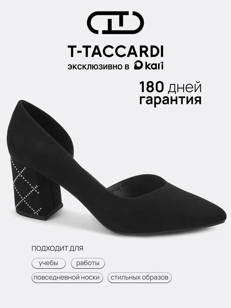 Туфли лодочки на каблуке с острым носом