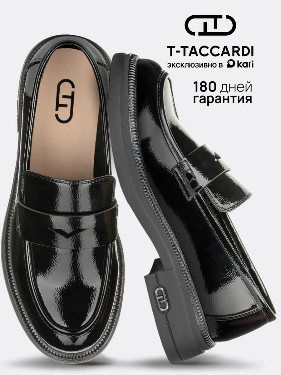 Лоферы классические лаковые на каблуке и платформе