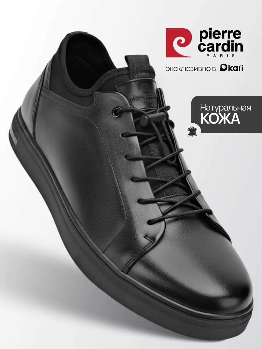 Кеды демисезонные классические из натуральной кожи - фото 1