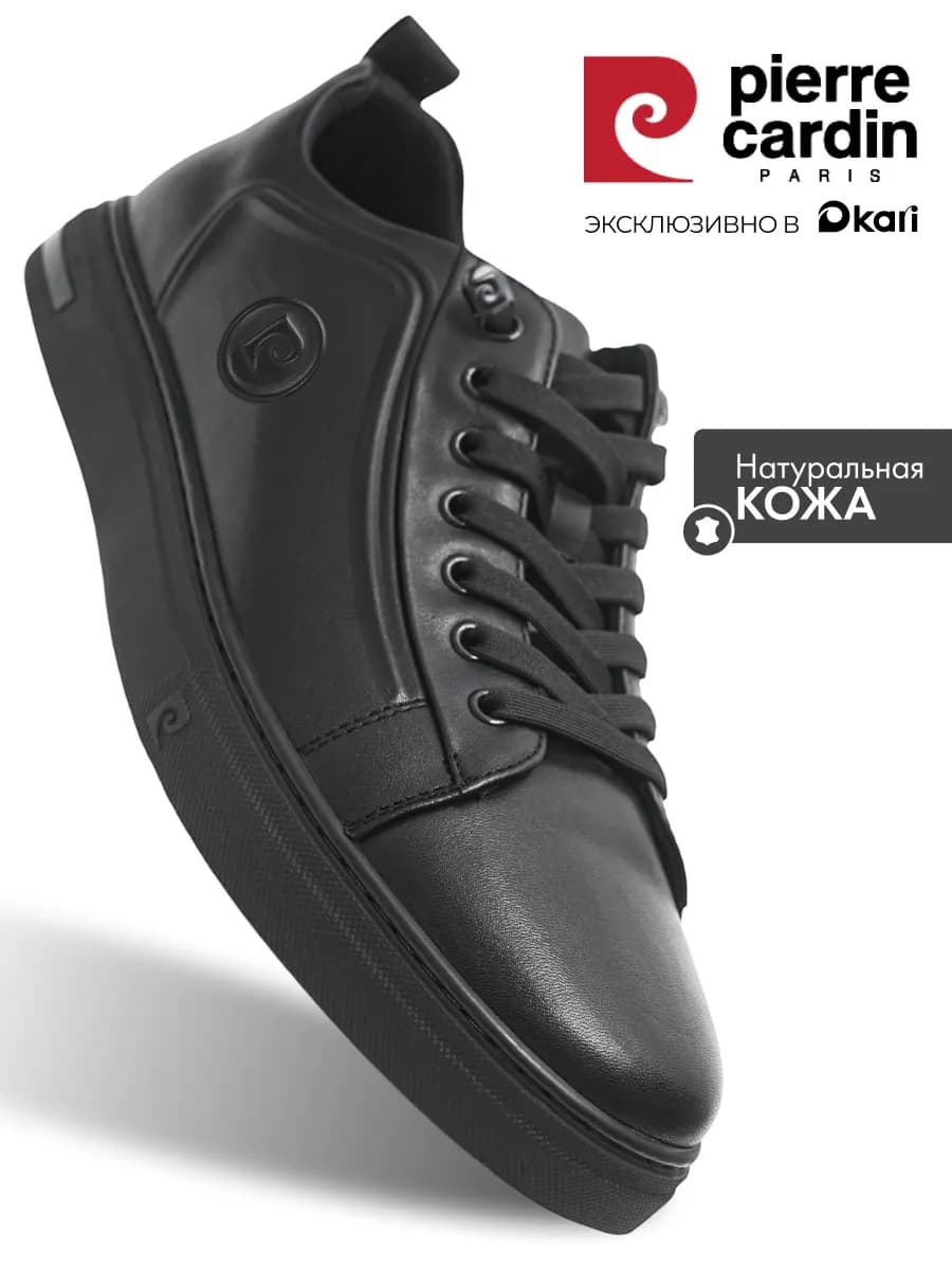 Кеды демисезонные классические из натуральной кожи - фото 1