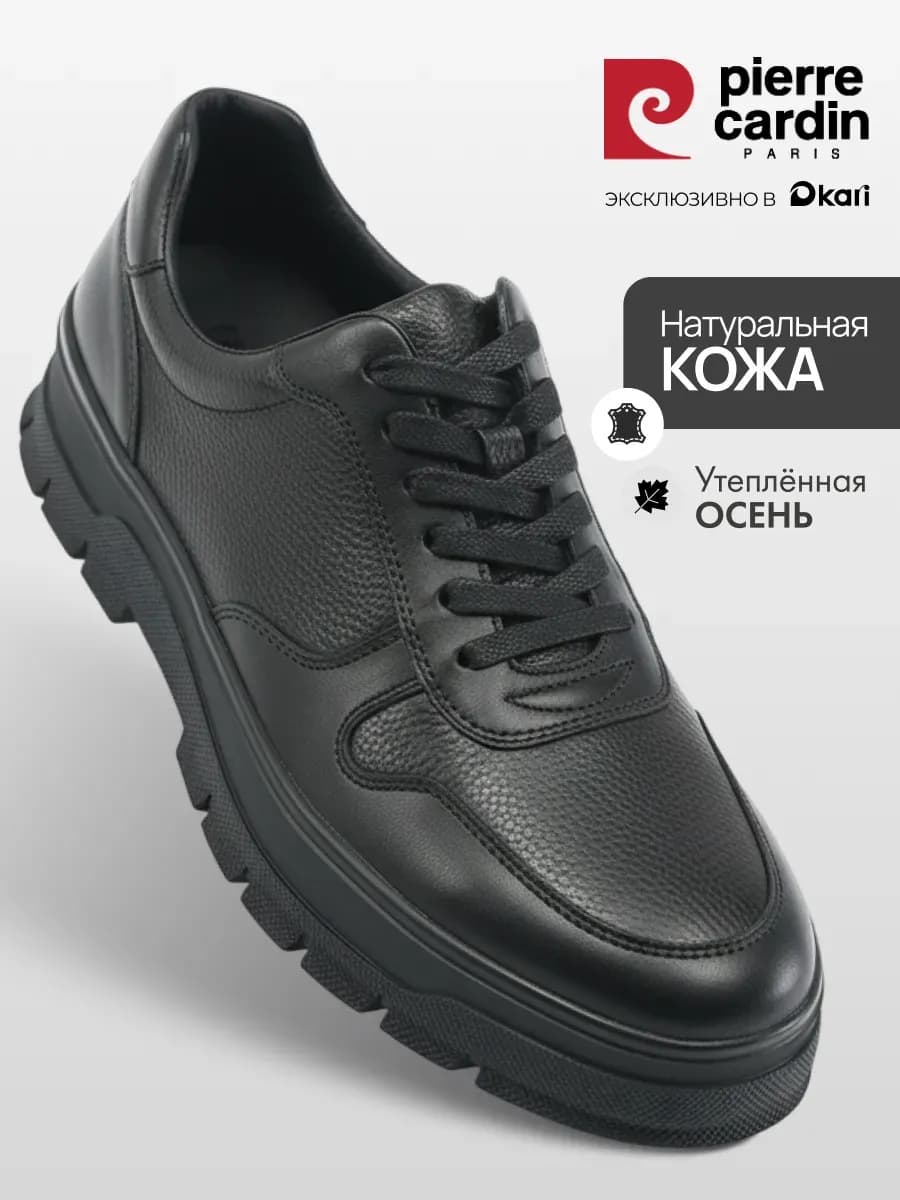 Кроссовки мужские классические из натуральной кожи