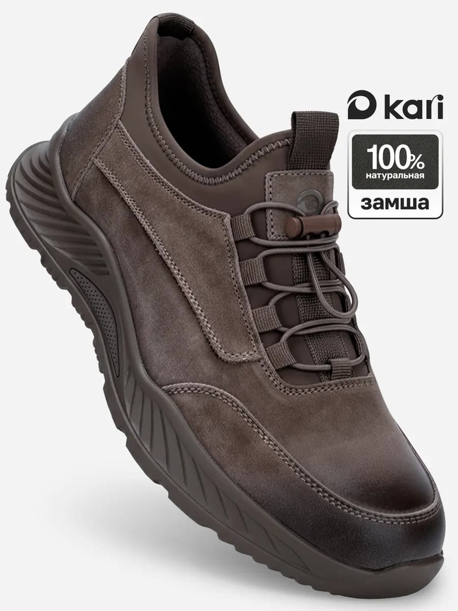 Кроссовки осенние натуральная кожа демисезонные - фото 1