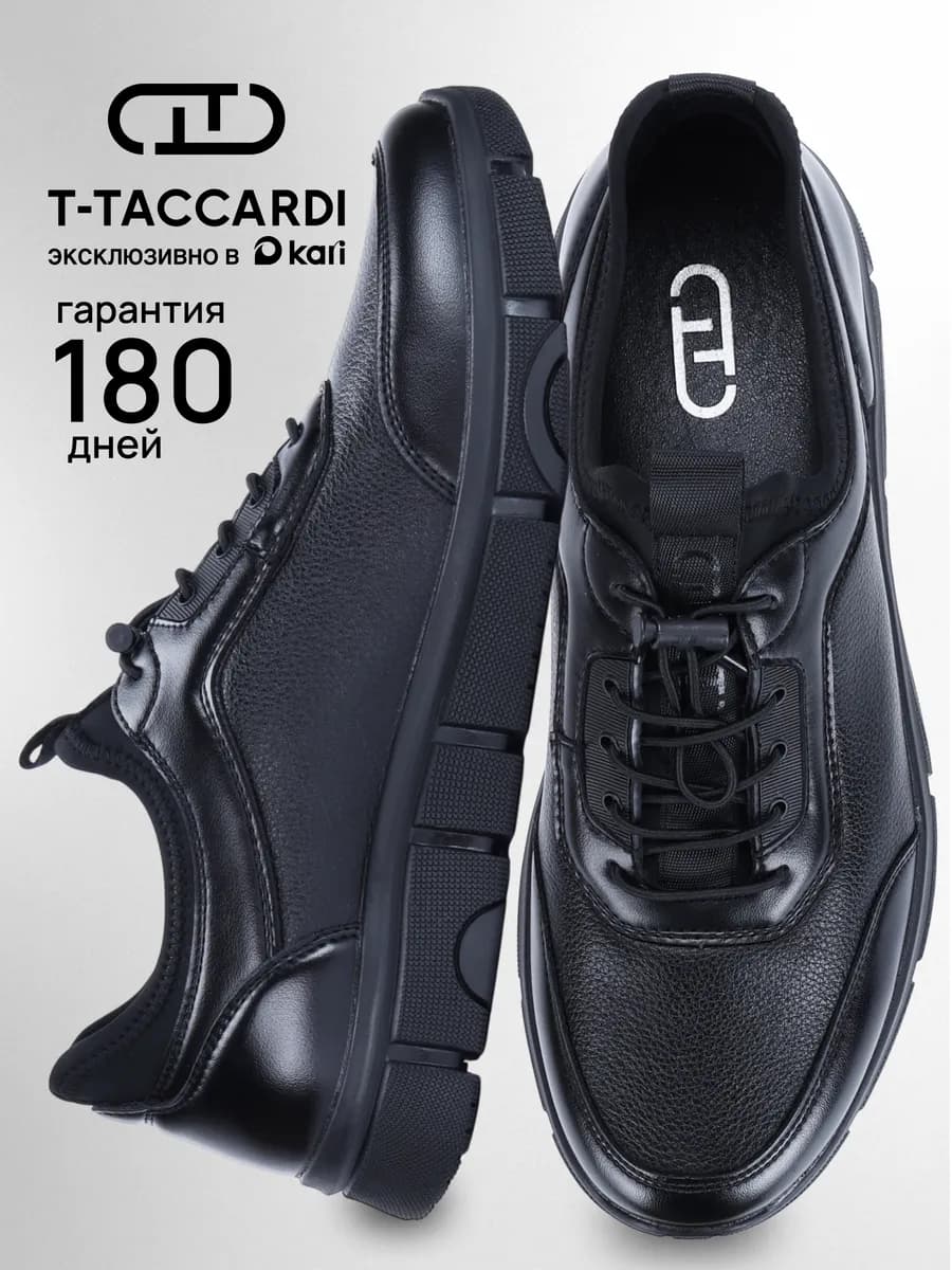 Кроссовки спортивные демисезонные